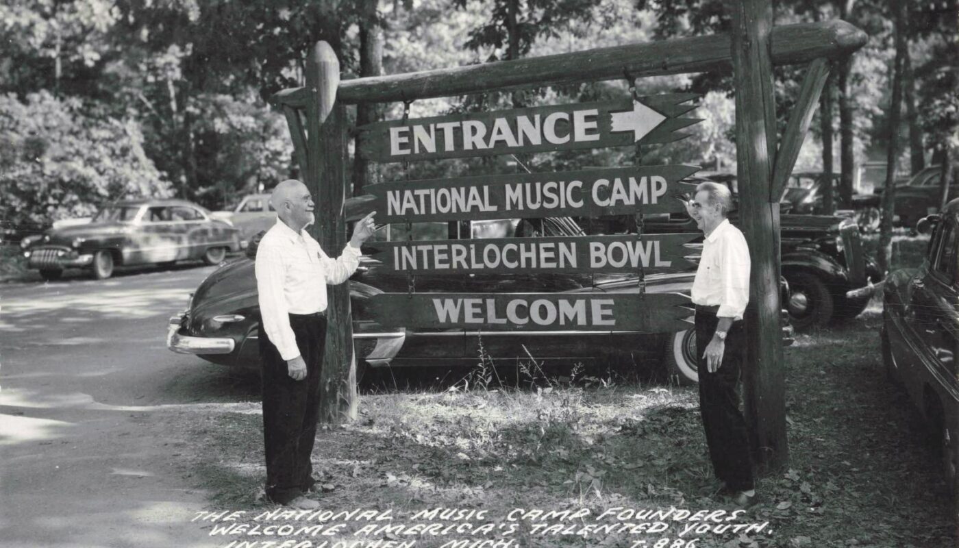 Entry to the Interlochen Bowl