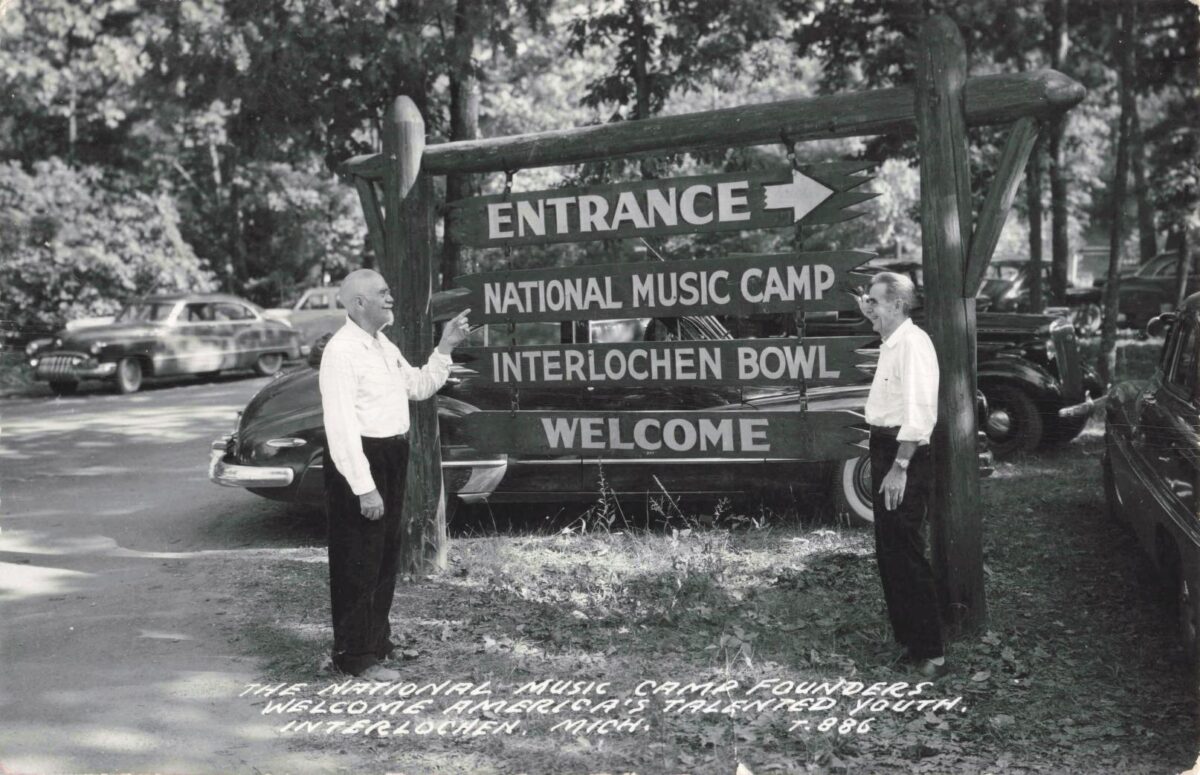 Entry to the Interlochen Bowl